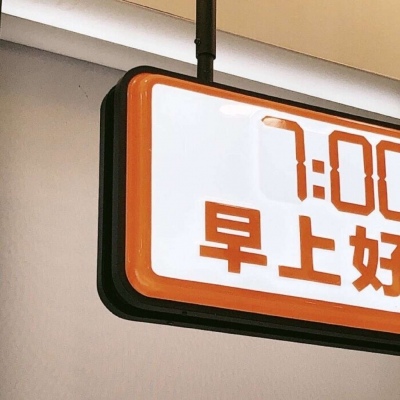 宣恩福瑞交流群